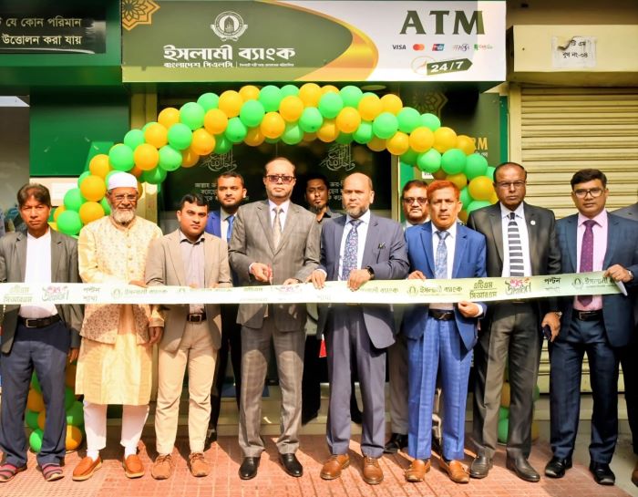 পল্টনে ইসলামী ব্যাংক বাংলাদেশের এটিএম-সিআরএম বুথ উদ্বোধন